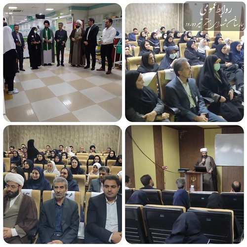 آیین گرامیداشت ولادت حضرت زینب (س)