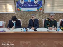 آمادگی شهرستان دورود برای استقبال از شهدای گمنام